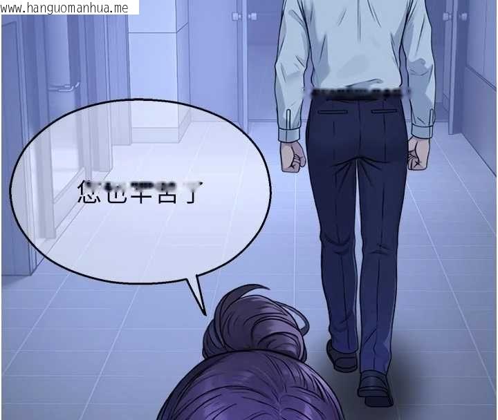 韩国漫画校园禁播角落韩漫_校园禁播角落-第37话-校庆摆摊空档来一发在线免费阅读-韩国漫画-第84张图片