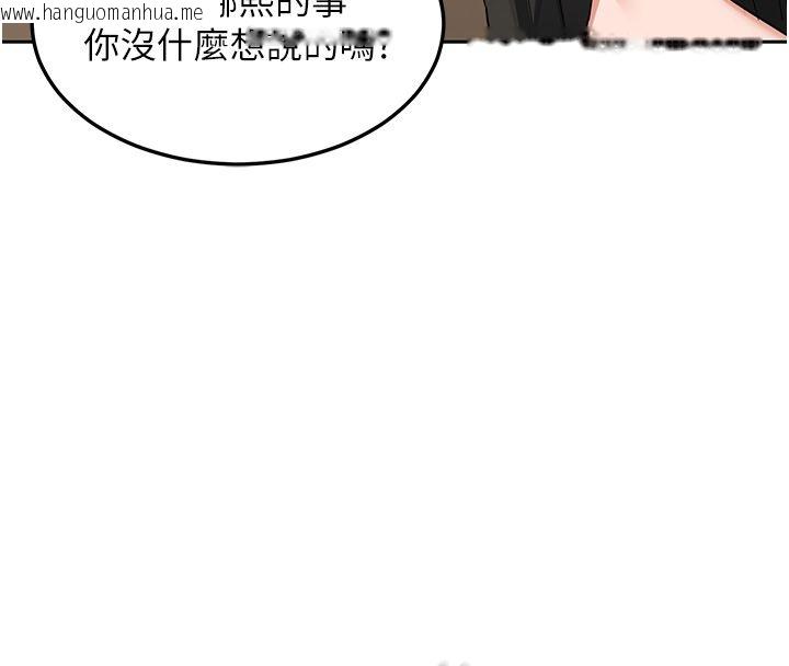韩国漫画熟女交换计划韩漫_熟女交换计划-第71话-安雅的贴身育儿计划在线免费阅读-韩国漫画-第73张图片