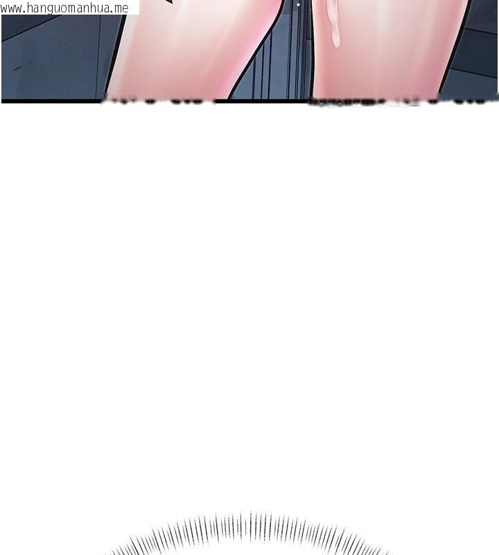 韩国漫画特色新视界韩漫_特色新视界-第40话-这就是说谎的惩罚在线免费阅读-韩国漫画-第142张图片