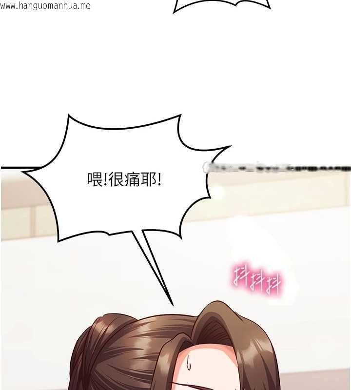 韩国漫画催眠偷心计韩漫_催眠偷心计-第17话-没客人就来做爱吧在线免费阅读-韩国漫画-第90张图片