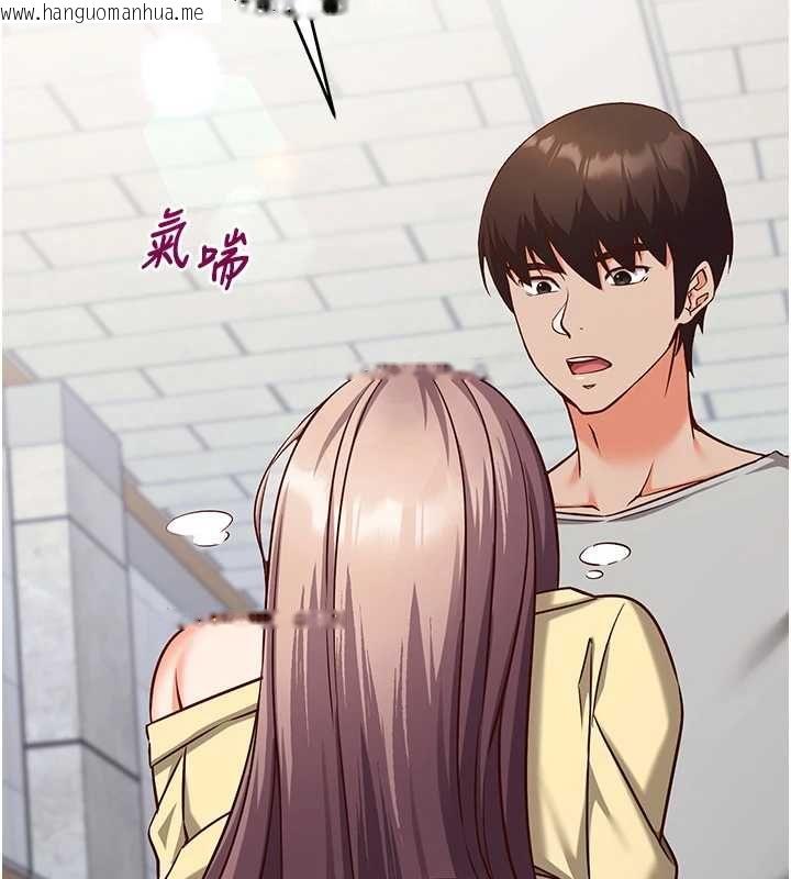 韩国漫画催眠偷心计韩漫_催眠偷心计-第17话-没客人就来做爱吧在线免费阅读-韩国漫画-第2张图片