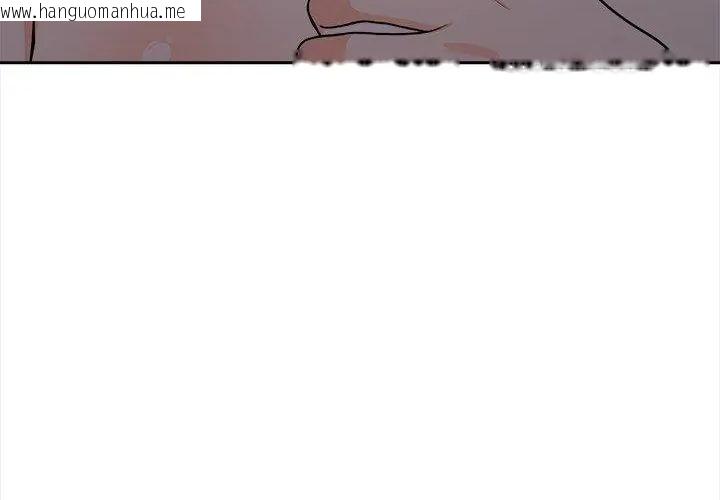 韩国漫画大学女生宿舍的秘密韩漫_大学女生宿舍的秘密-第20话在线免费阅读-韩国漫画-第119张图片