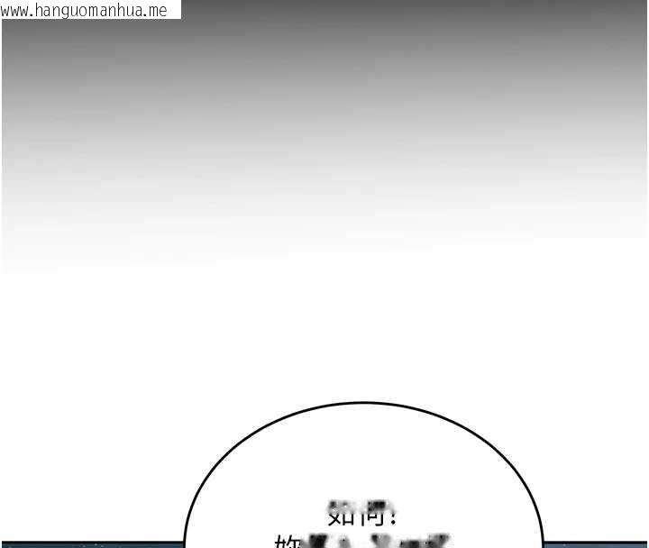 韩国漫画新生老司机韩漫_新生老司机-最终话-安全护送妳到终点在线免费阅读-韩国漫画-第42张图片