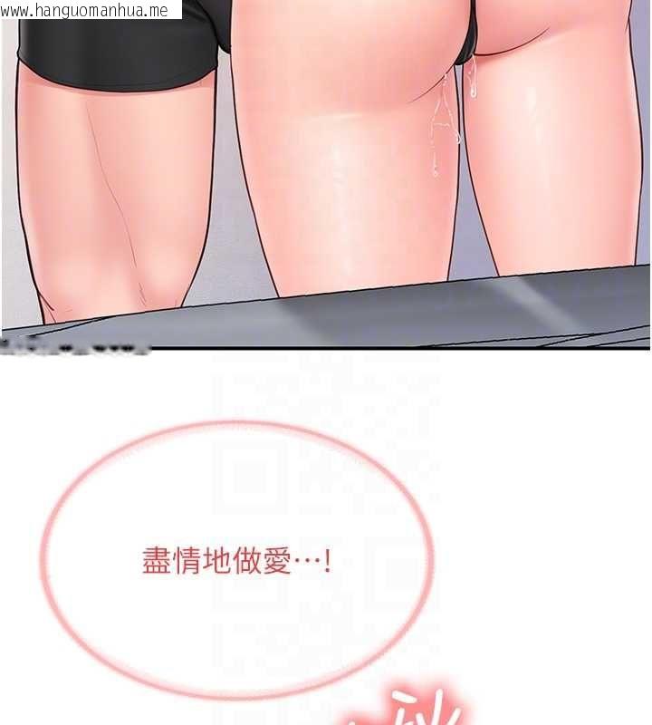 韩国漫画报告女班长:一根突起韩漫_报告女班长:一根突起-第54话-纵欲的夜晚在线免费阅读-韩国漫画-第62张图片