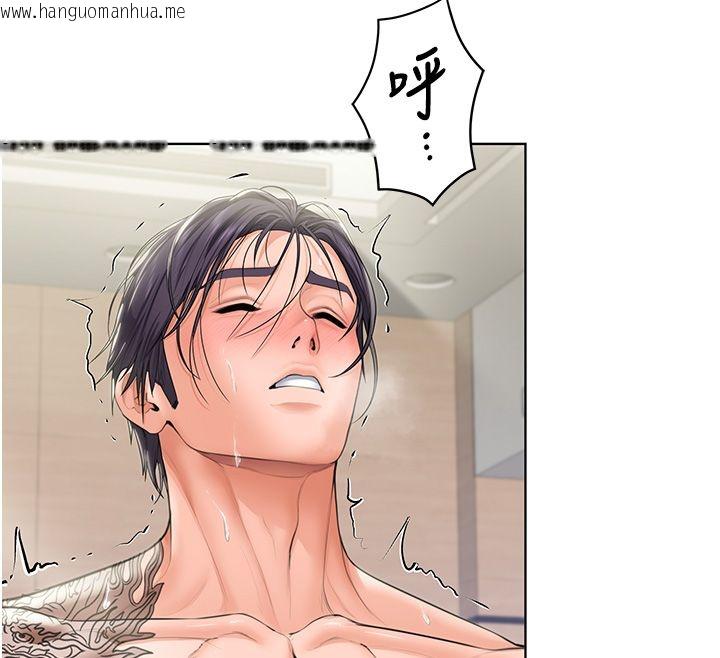 韩国漫画守护妳韩漫_守护妳-第33话-我们当砲友就好在线免费阅读-韩国漫画-第25张图片