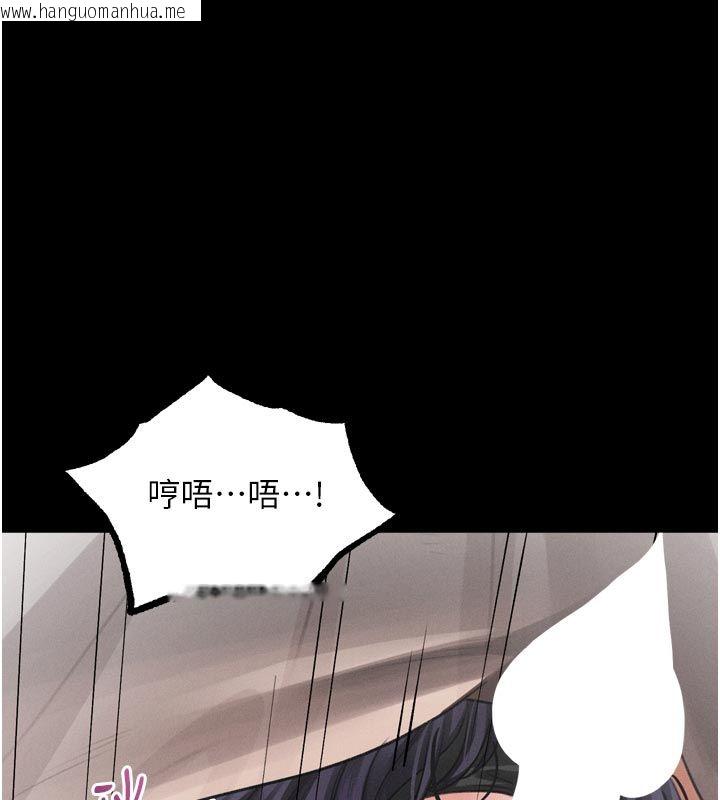 韩国漫画堕落物语2韩漫_堕落物语2-第57话-用肉体扮演贤内助的角色在线免费阅读-韩国漫画-第160张图片