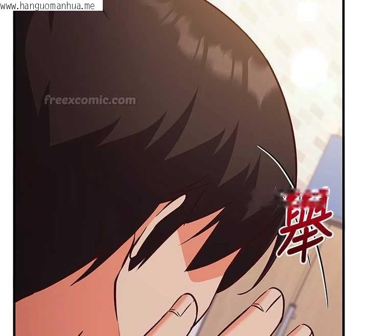 韩国漫画催眠偷心计韩漫_催眠偷心计-第17话-没客人就来做爱吧在线免费阅读-韩国漫画-第120张图片