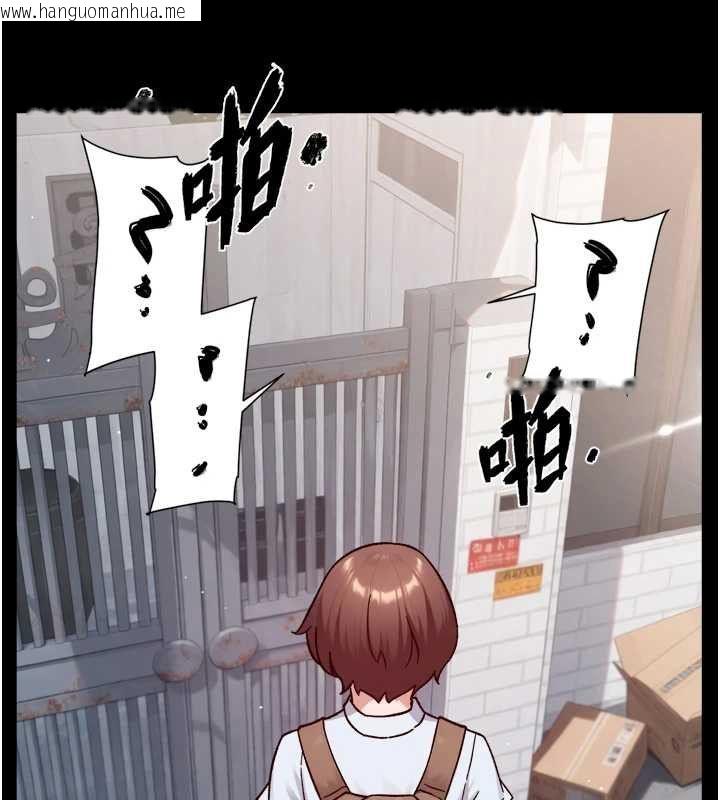 韩国漫画深层洁净达人韩漫_深层洁净达人-第64话-爱之深责之切在线免费阅读-韩国漫画-第65张图片