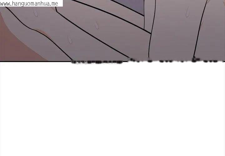 韩国漫画大学女生宿舍的秘密韩漫_大学女生宿舍的秘密-第20话在线免费阅读-韩国漫画-第146张图片