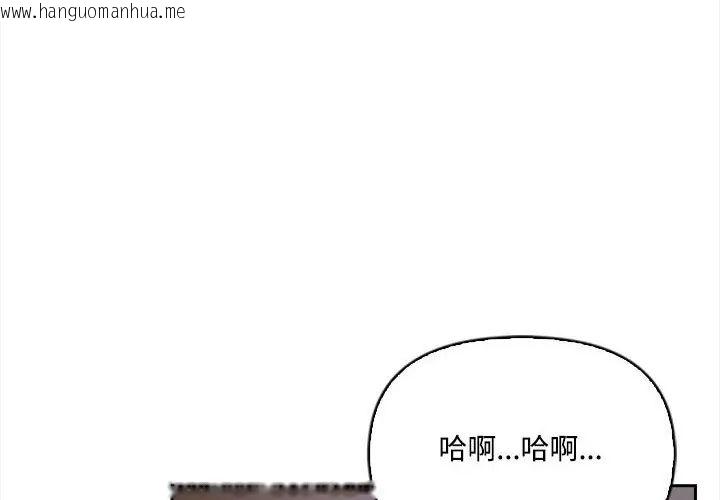 韩国漫画大学女生宿舍的秘密韩漫_大学女生宿舍的秘密-第20话在线免费阅读-韩国漫画-第19张图片