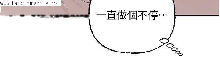 韩国漫画岳母为何那样韩漫_岳母为何那样-第104话-在今天彻底「放飞自我」在线免费阅读-韩国漫画-第6张图片
