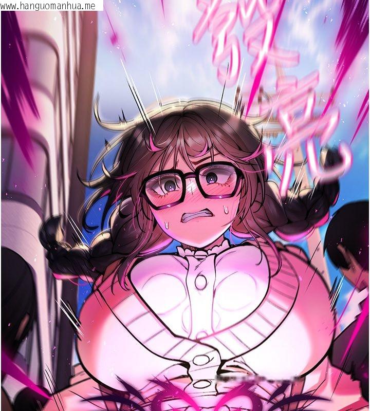 韩国漫画诅咒性转物语韩漫_诅咒性转物语-第29话-用脚撸爽不爽啊?在线免费阅读-韩国漫画-第25张图片
