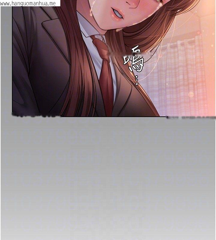 韩国漫画守护妳韩漫_守护妳-第33话-我们当砲友就好在线免费阅读-韩国漫画-第83张图片