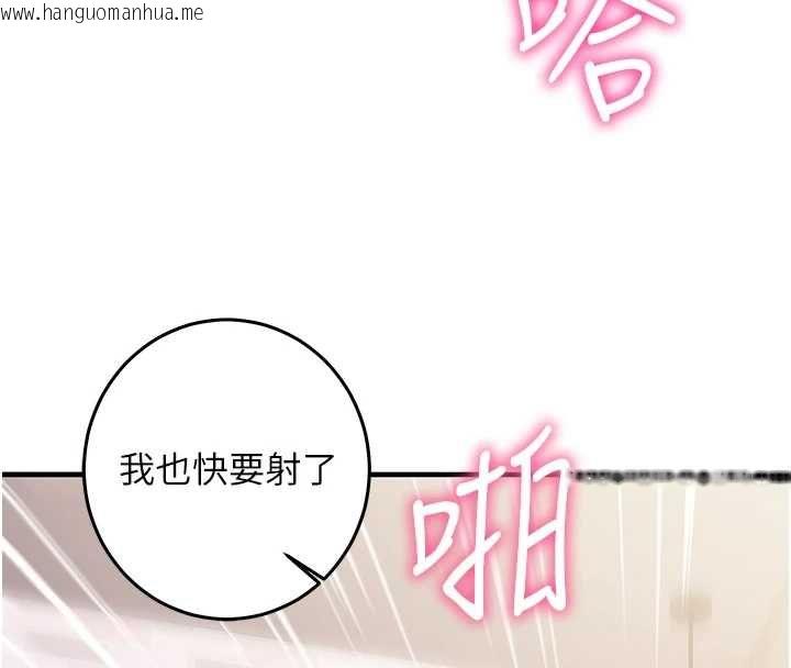 韩国漫画催眠偷心计韩漫_催眠偷心计-第17话-没客人就来做爱吧在线免费阅读-韩国漫画-第156张图片