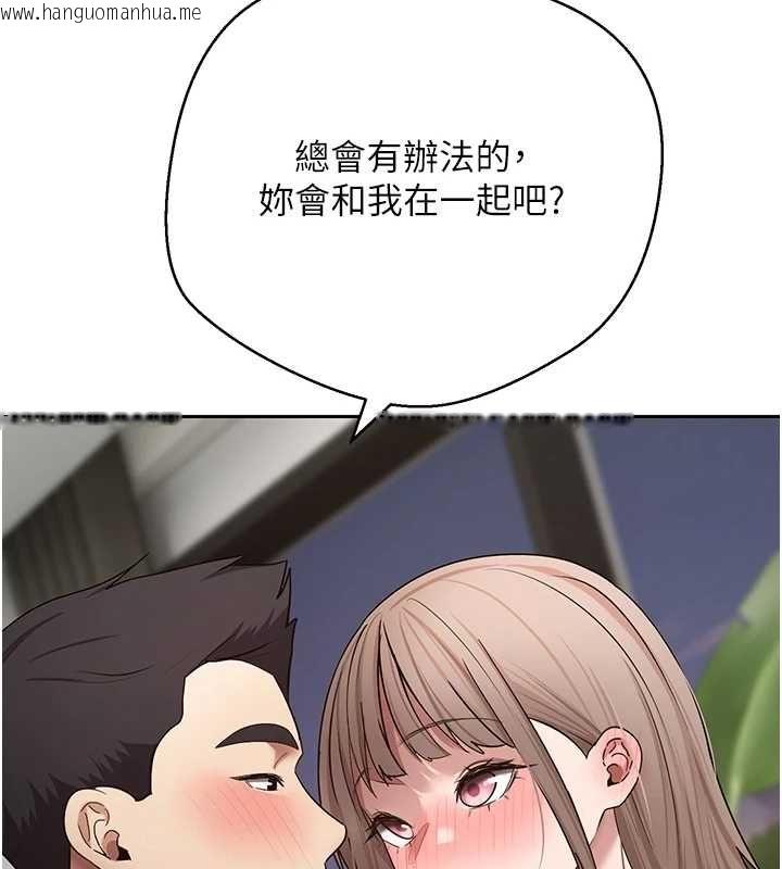 韩国漫画币转人生韩漫_币转人生-第73话-好久没被肉棒安慰了在线免费阅读-韩国漫画-第35张图片
