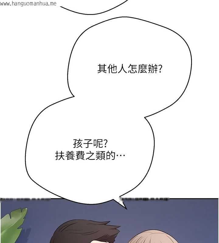 韩国漫画币转人生韩漫_币转人生-第73话-好久没被肉棒安慰了在线免费阅读-韩国漫画-第27张图片