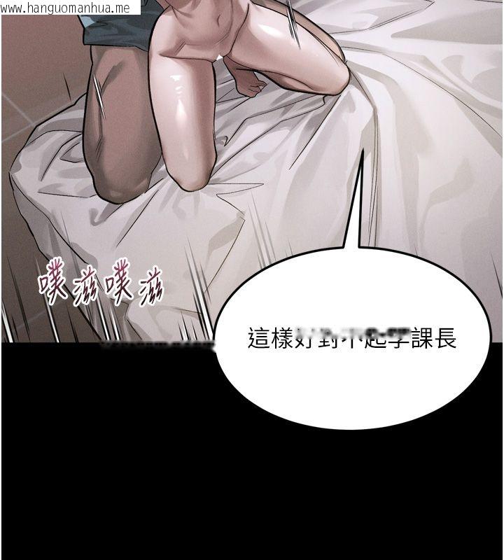 韩国漫画堕落物语2韩漫_堕落物语2-第57话-用肉体扮演贤内助的角色在线免费阅读-韩国漫画-第47张图片