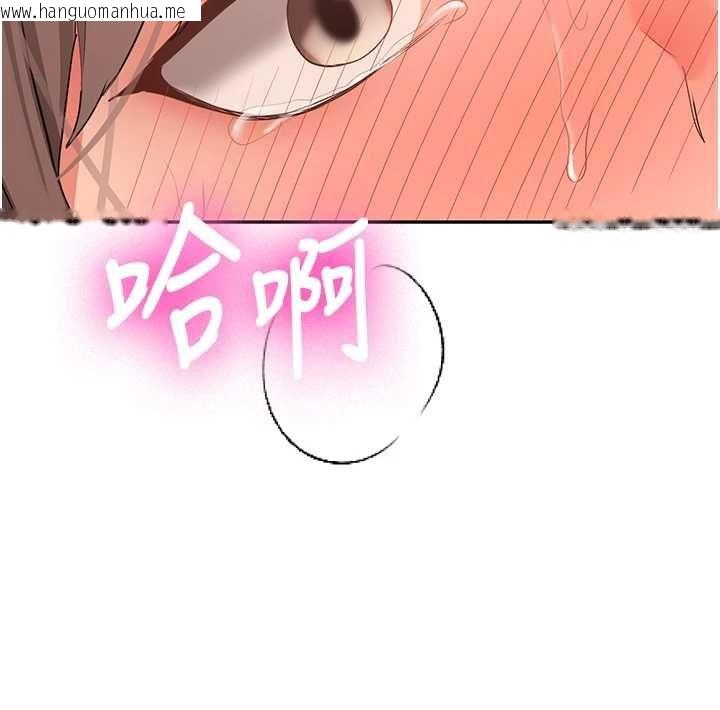 韩国漫画新生老司机韩漫_新生老司机-最终话-安全护送妳到终点在线免费阅读-韩国漫画-第148张图片