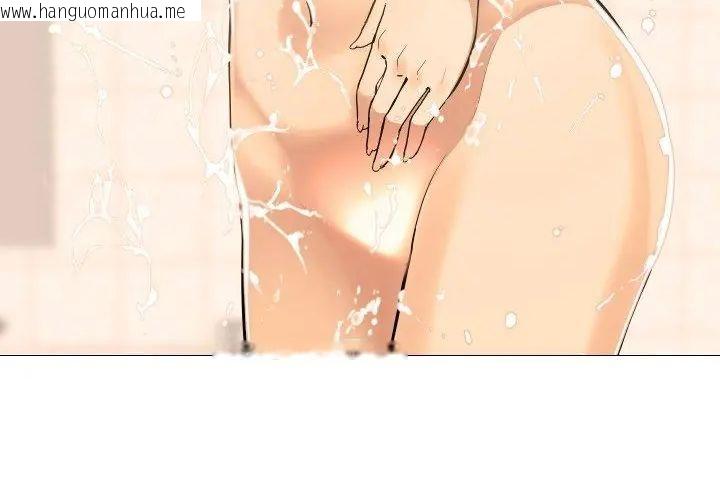 韩国漫画妻子游戏韩漫_妻子游戏-第17话在线免费阅读-韩国漫画-第44张图片