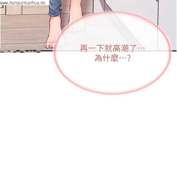 韩国漫画报告女班长:一根突起韩漫_报告女班长:一根突起-第54话-纵欲的夜晚在线免费阅读-韩国漫画-第7张图片