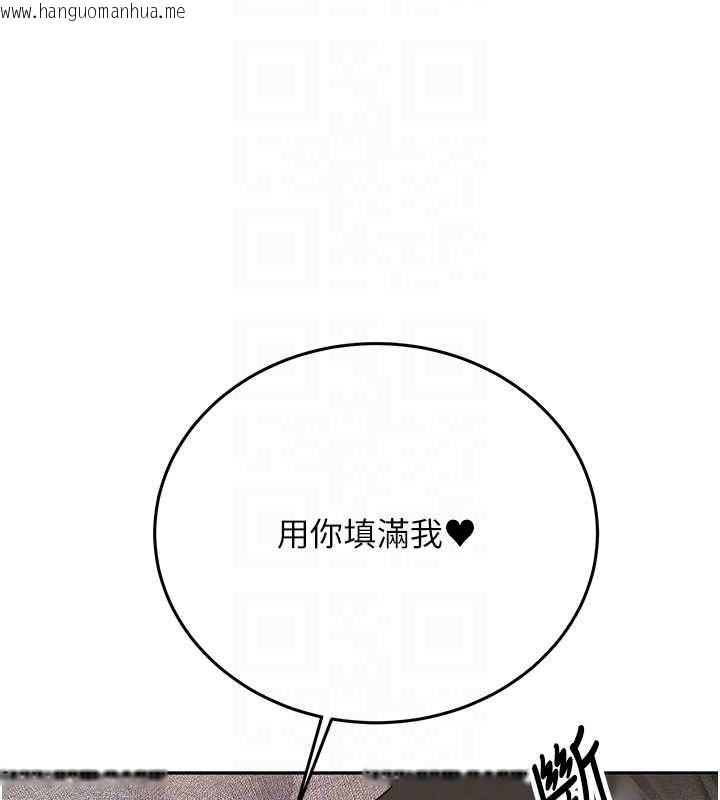 韩国漫画新生老司机韩漫_新生老司机-最终话-安全护送妳到终点在线免费阅读-韩国漫画-第117张图片