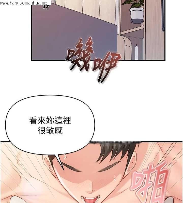 韩国漫画报告女班长:一根突起韩漫_报告女班长:一根突起-第54话-纵欲的夜晚在线免费阅读-韩国漫画-第97张图片