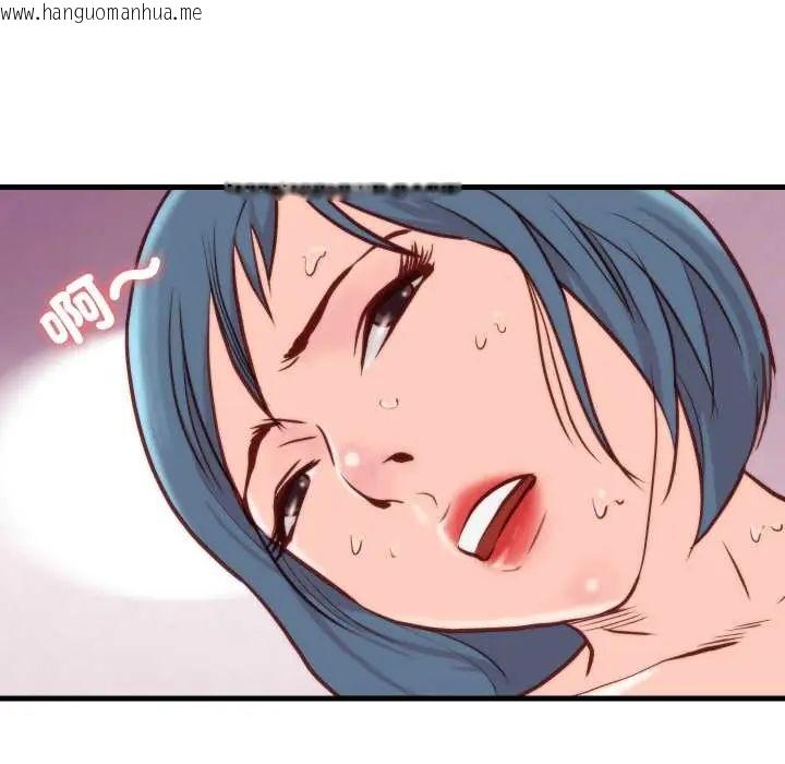 韩国漫画如果还有明天？韩漫_如果还有明天？-第10话在线免费阅读-韩国漫画-第9张图片