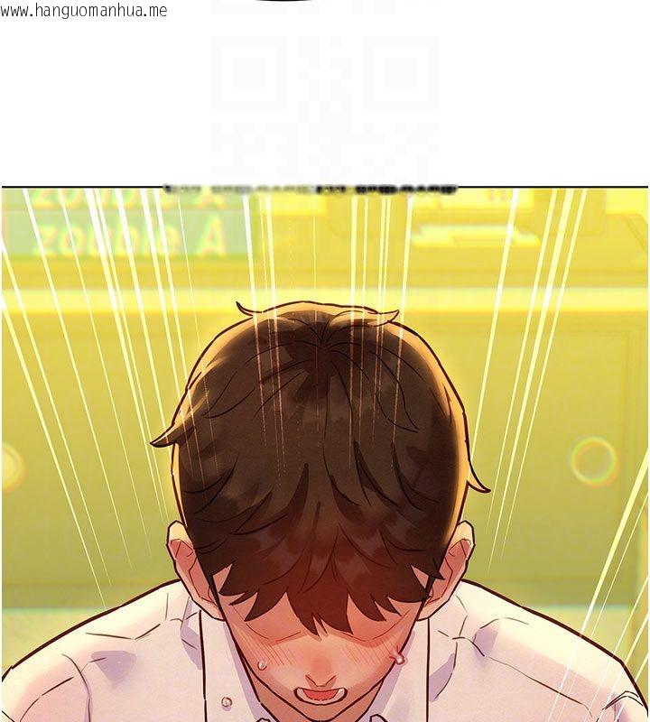 韩国漫画她们的最爱.ZIP韩漫_她们的最爱.ZIP-第5话-别把我当情趣用品在线免费阅读-韩国漫画-第82张图片