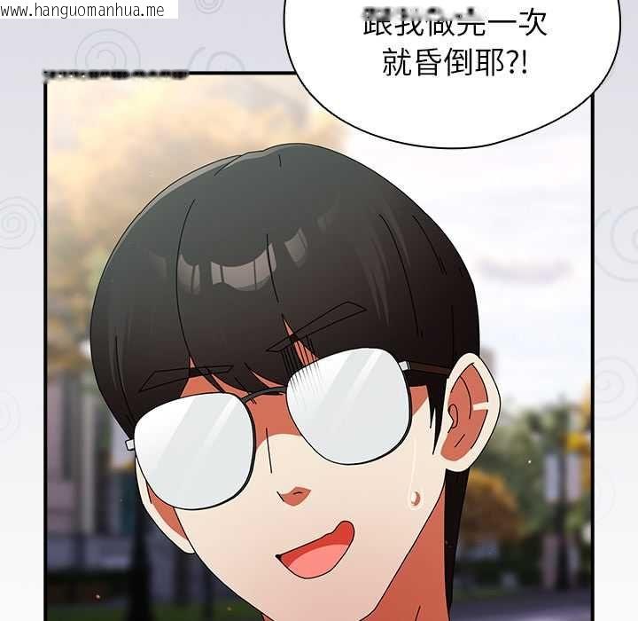 韩国漫画硬也要拍完韩漫_硬也要拍完-第41话在线免费阅读-韩国漫画-第97张图片