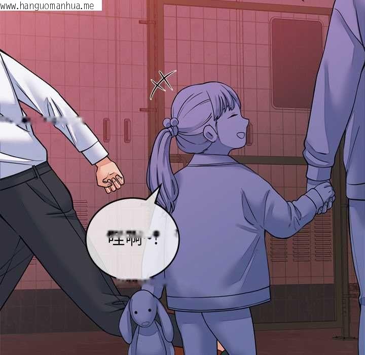 韩国漫画少爷的替身韩漫_少爷的替身-第53话在线免费阅读-韩国漫画-第46张图片