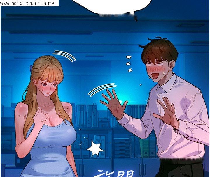 韩国漫画她们的最爱.ZIP韩漫_她们的最爱.ZIP-第2话-互相意淫在线免费阅读-韩国漫画-第249张图片