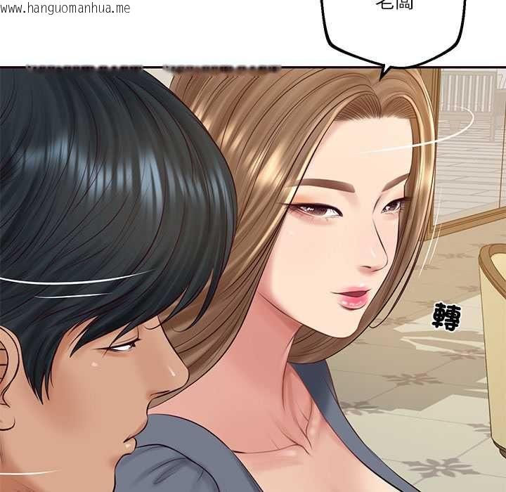 韩国漫画财阀家的女婿韩漫_财阀家的女婿-第81话在线免费阅读-韩国漫画-第73张图片