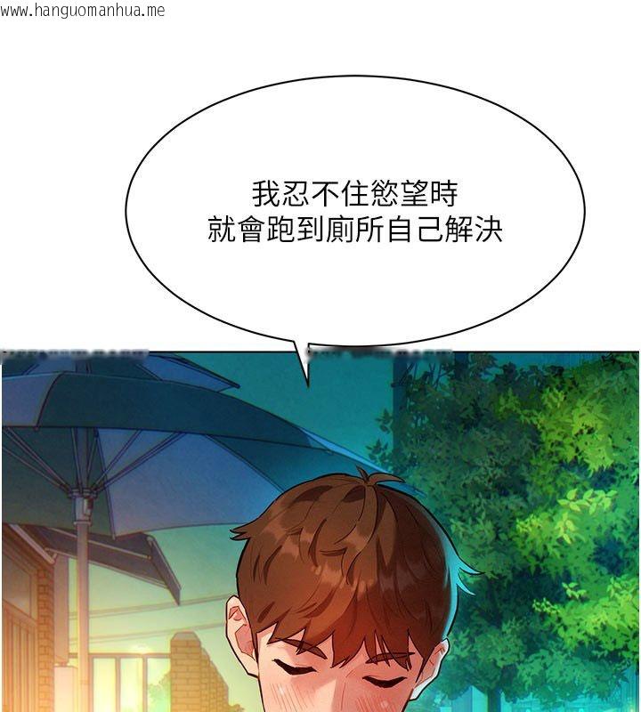 韩国漫画她们的最爱.ZIP韩漫_她们的最爱.ZIP-第3话-你想射后不理吗…?在线免费阅读-韩国漫画-第36张图片