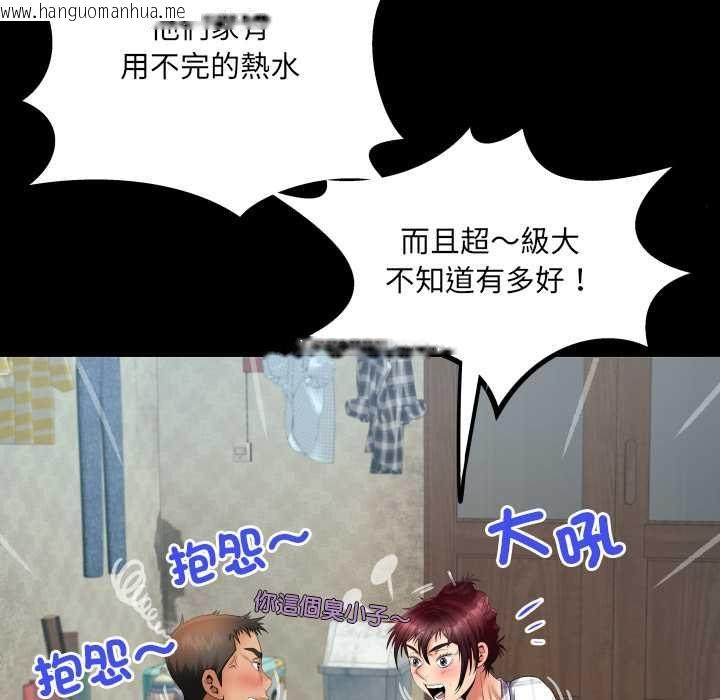 韩国漫画房间里的心跳/有她的小套房韩漫_房间里的心跳/有她的小套房-第35话在线免费阅读-韩国漫画-第49张图片