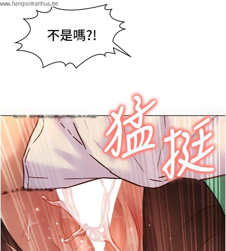 韩国漫画她们的最爱.ZIP韩漫_她们的最爱.ZIP-第5话-别把我当情趣用品在线免费阅读-韩国漫画-第77张图片