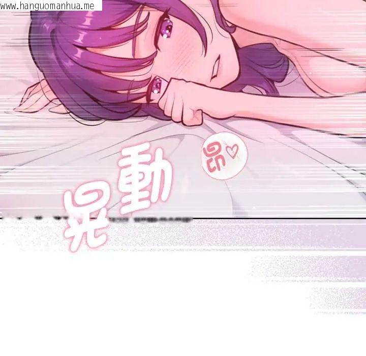 韩国漫画不只是朋友韩漫_不只是朋友-第14话在线免费阅读-韩国漫画-第128张图片