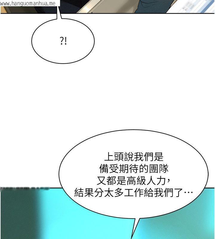 韩国漫画她们的最爱.ZIP韩漫_她们的最爱.ZIP-第1话-保守派的震撼教育在线免费阅读-韩国漫画-第66张图片