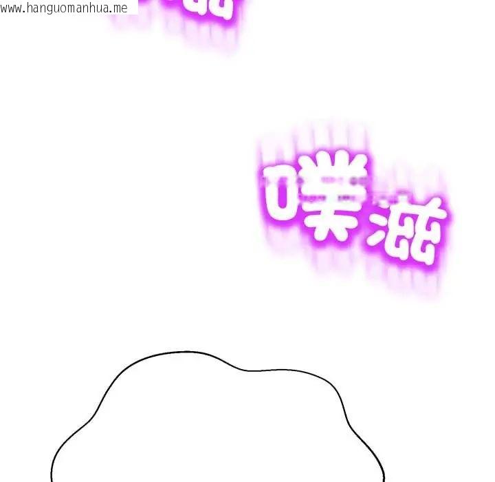 韩国漫画黑帮千金养成记/刺龙刺凤的女友韩漫_黑帮千金养成记/刺龙刺凤的女友-第27话在线免费阅读-韩国漫画-第149张图片