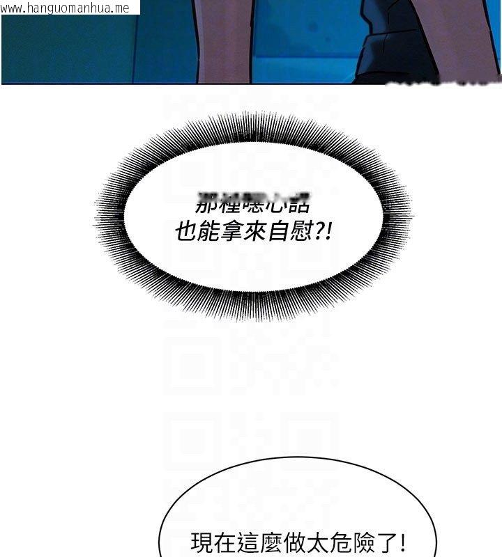 韩国漫画她们的最爱.ZIP韩漫_她们的最爱.ZIP-第2话-互相意淫在线免费阅读-韩国漫画-第51张图片