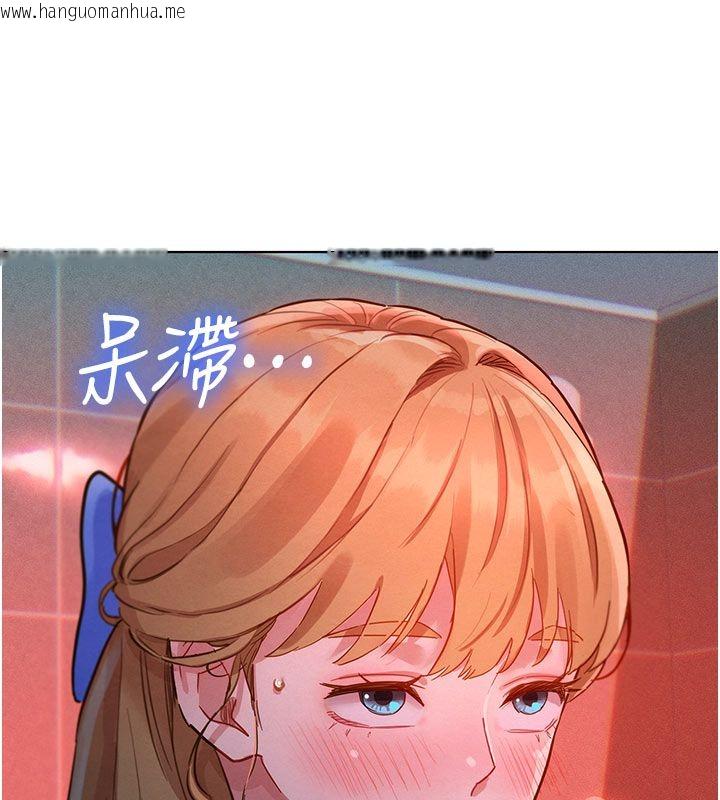 韩国漫画她们的最爱.ZIP韩漫_她们的最爱.ZIP-第2话-互相意淫在线免费阅读-韩国漫画-第217张图片