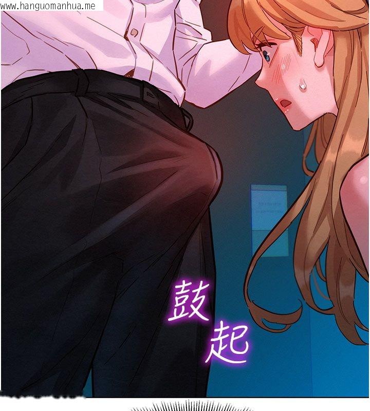 韩国漫画她们的最爱.ZIP韩漫_她们的最爱.ZIP-第2话-互相意淫在线免费阅读-韩国漫画-第58张图片