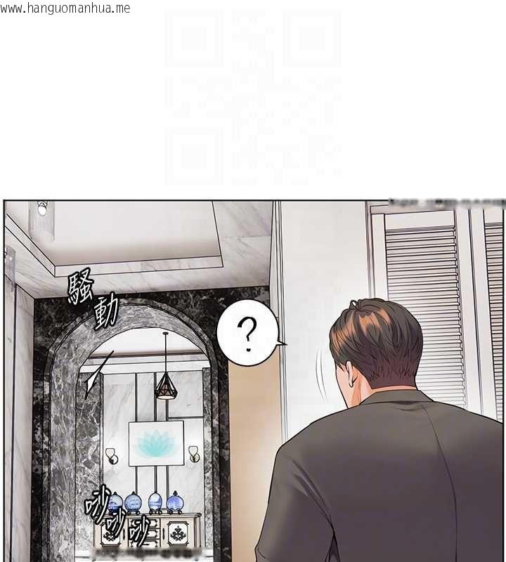 韩国漫画老师的亲密指导韩漫_老师的亲密指导-第100话-划「胸」为王策略在线免费阅读-韩国漫画-第83张图片