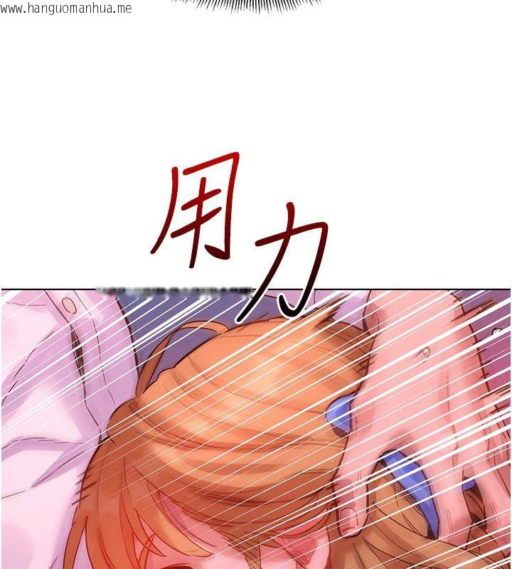 韩国漫画她们的最爱.ZIP韩漫_她们的最爱.ZIP-第2话-互相意淫在线免费阅读-韩国漫画-第144张图片