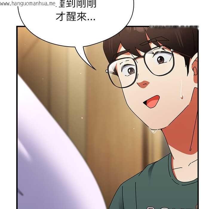 韩国漫画硬也要拍完韩漫_硬也要拍完-第41话在线免费阅读-韩国漫画-第191张图片