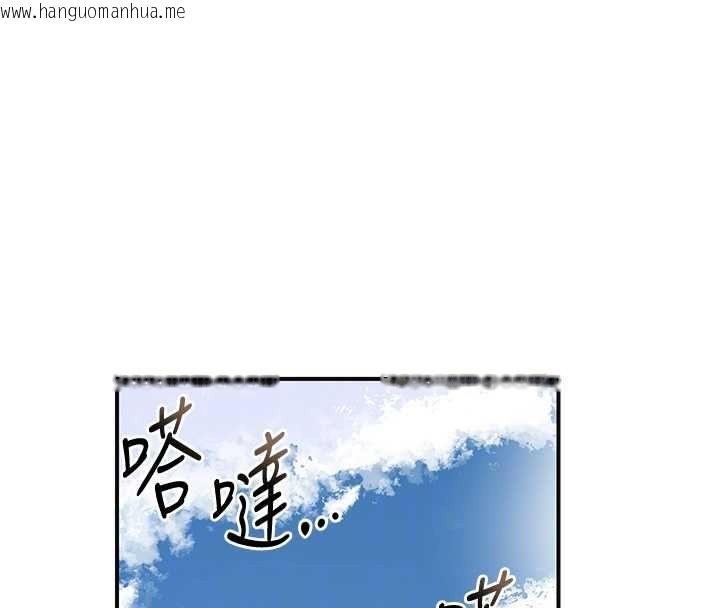 韩国漫画花容湿色:取花点韩漫_花容湿色:取花点-第104话-公子不要!!在线免费阅读-韩国漫画-第23张图片
