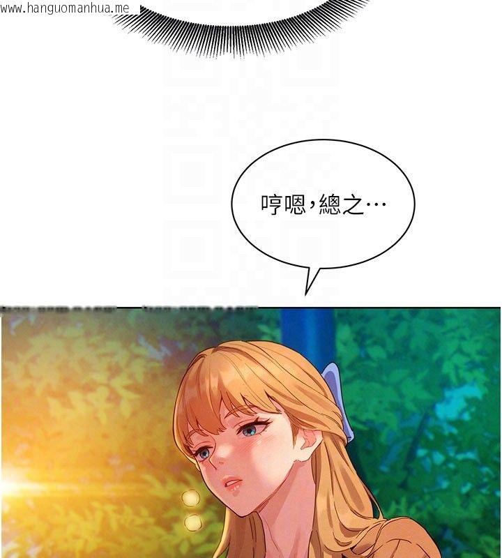 韩国漫画她们的最爱.ZIP韩漫_她们的最爱.ZIP-第3话-你想射后不理吗…?在线免费阅读-韩国漫画-第49张图片