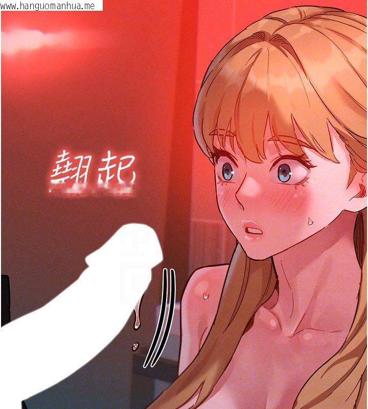 韩国漫画她们的最爱.ZIP韩漫_她们的最爱.ZIP-第2话-互相意淫在线免费阅读-韩国漫画-第100张图片