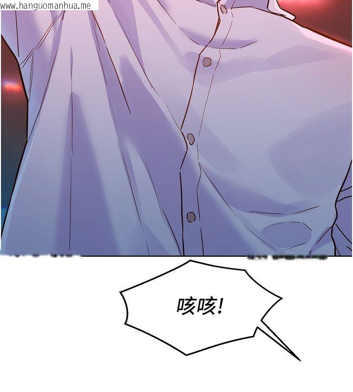 韩国漫画她们的最爱.ZIP韩漫_她们的最爱.ZIP-第2话-互相意淫在线免费阅读-韩国漫画-第159张图片