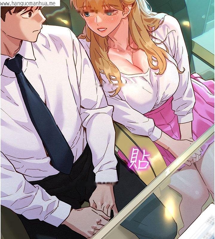韩国漫画她们的最爱.ZIP韩漫_她们的最爱.ZIP-第1话-保守派的震撼教育在线免费阅读-韩国漫画-第65张图片