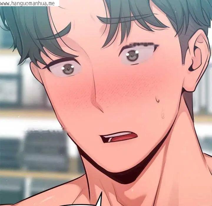 韩国漫画不只是朋友韩漫_不只是朋友-第14话在线免费阅读-韩国漫画-第40张图片